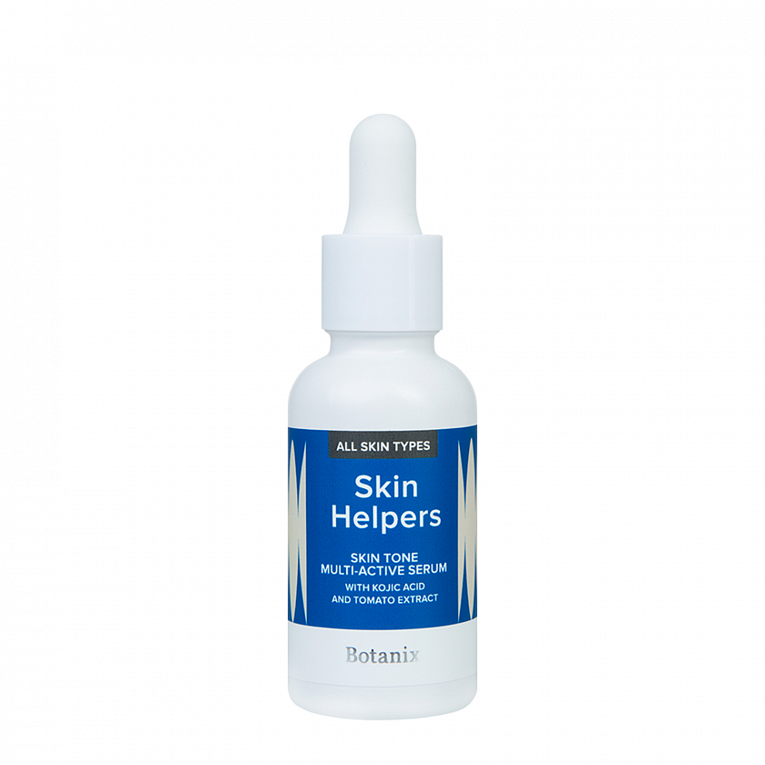 Мультиактивная сыворотка Skin Tone с койевой кислотой и экстрактом томата Skin Helpers